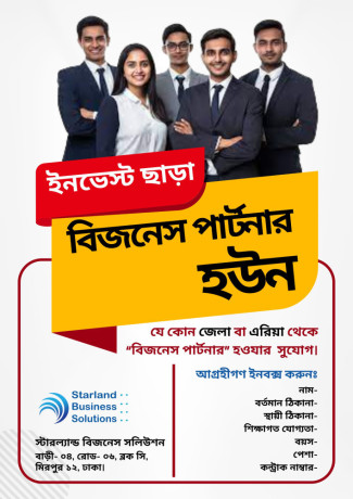 bijnes-partnar-big-0